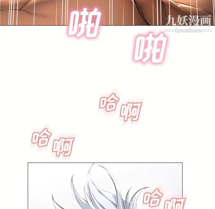 《湿乐园》漫画 第73話