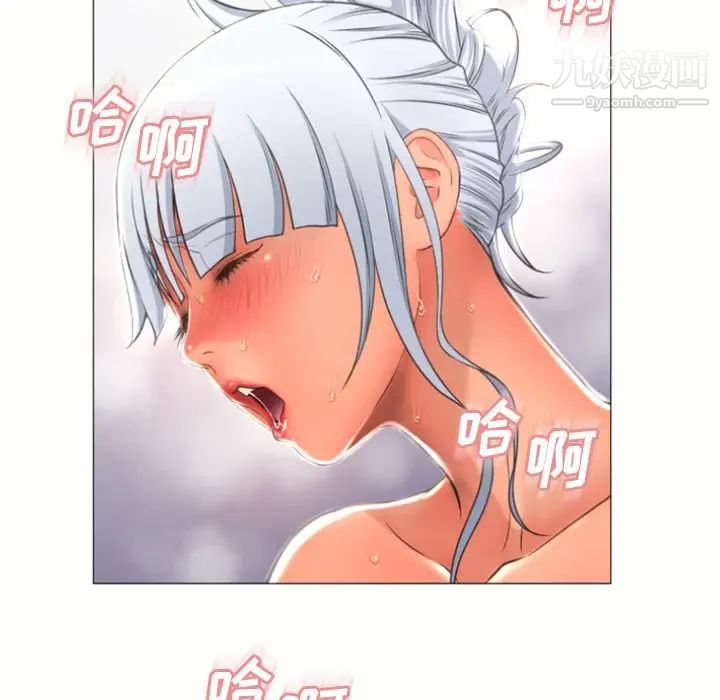 《湿乐园》漫画 第73話
