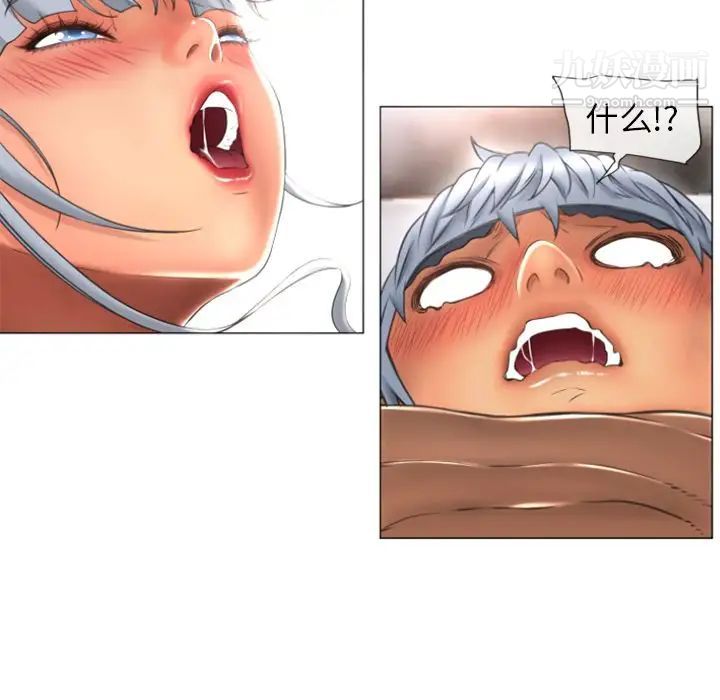 《湿乐园》漫画 第73話
