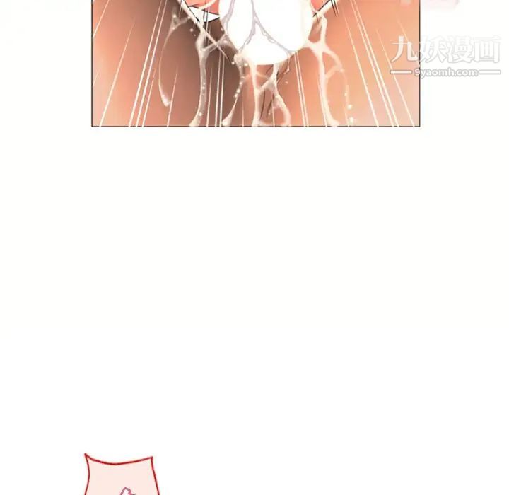 《湿乐园》漫画 第73話