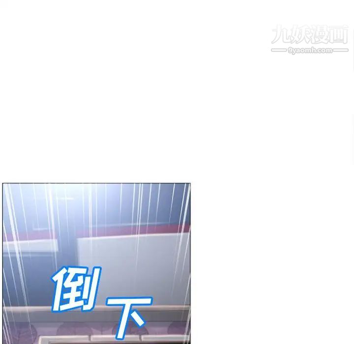 《湿乐园》漫画 第73話