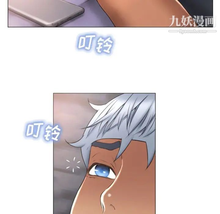 《湿乐园》漫画 第73話