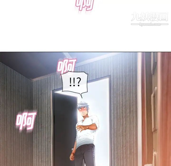 《湿乐园》漫画 第73話