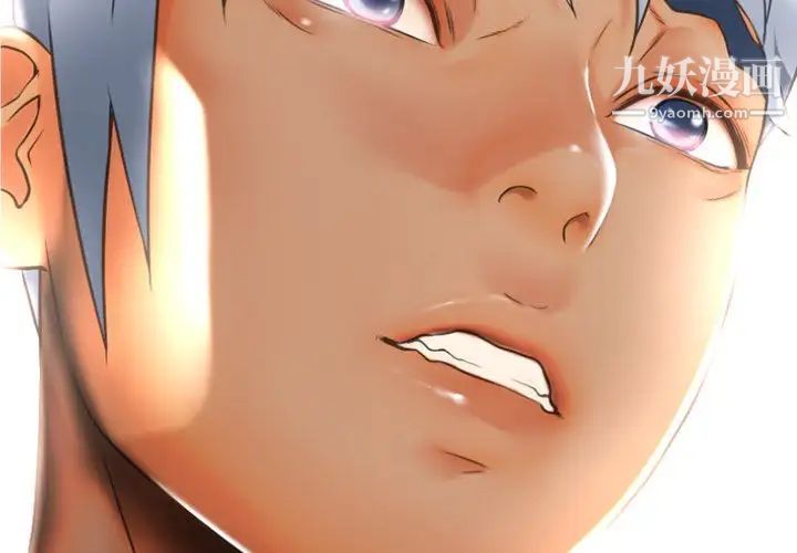 《湿乐园》漫画 第74話