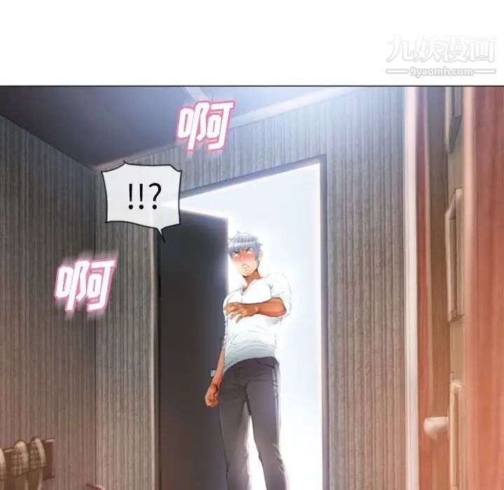 《湿乐园》漫画 第74話