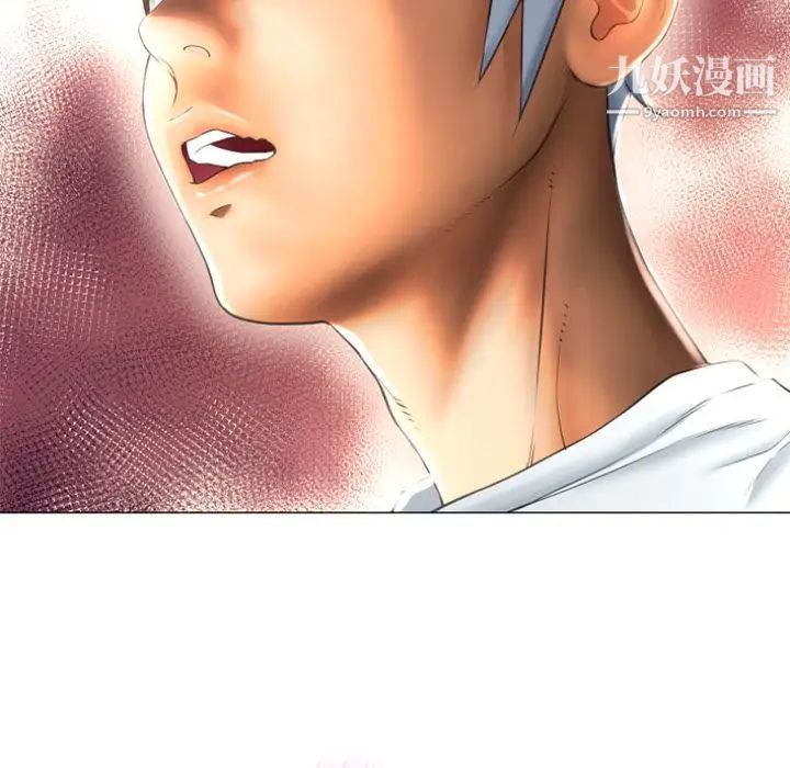 《湿乐园》漫画 第74話