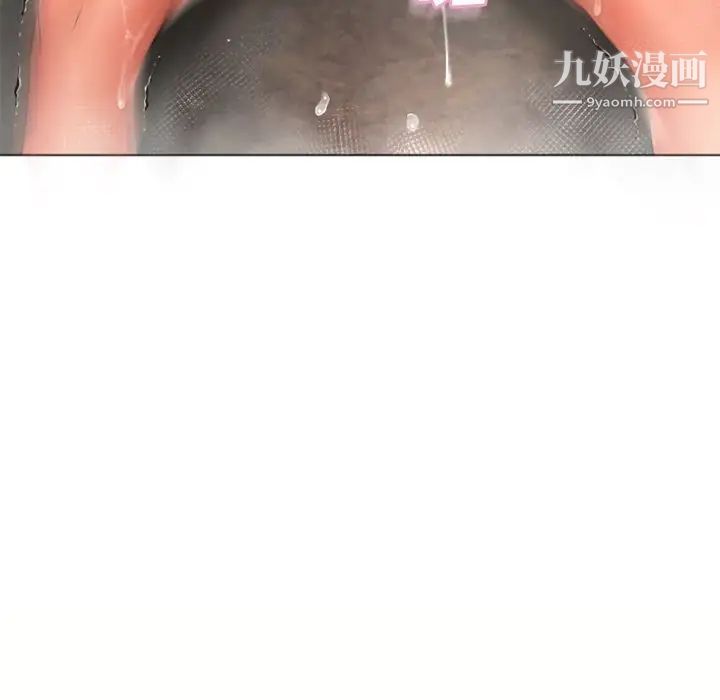 《湿乐园》漫画 第74話