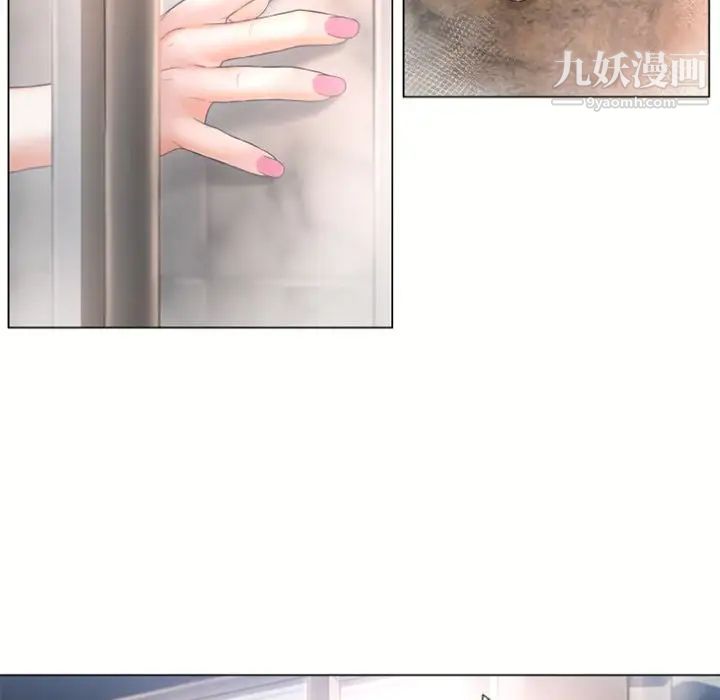 《湿乐园》漫画 第74話