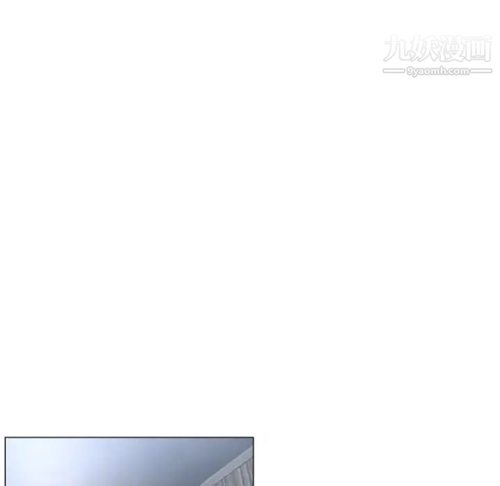 《湿乐园》漫画 第74話