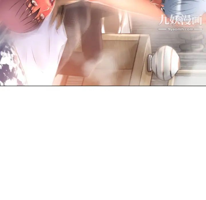 《湿乐园》漫画 第75話