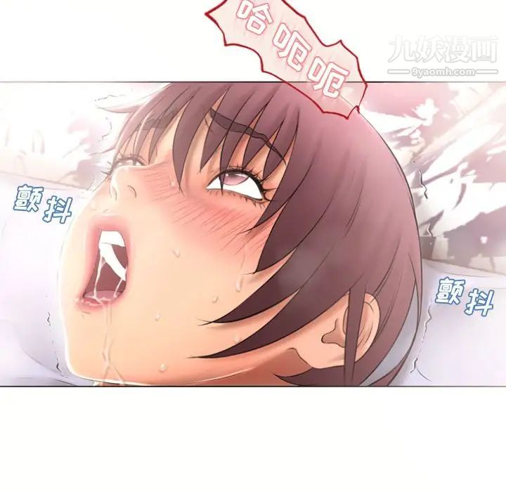《湿乐园》漫画 第75話