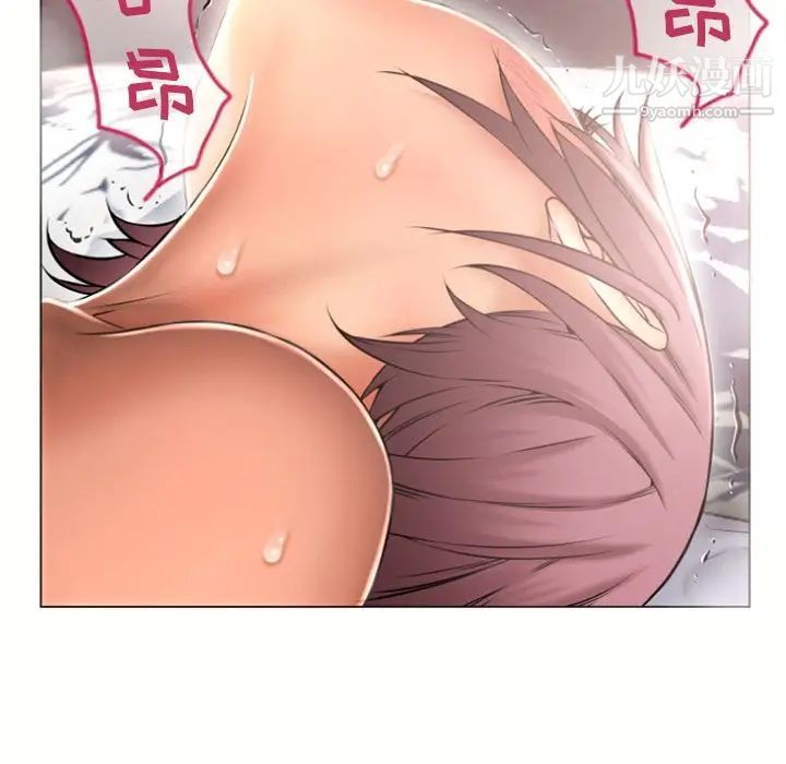 《湿乐园》漫画 第75話