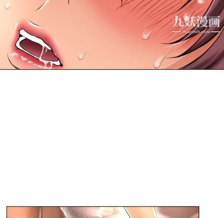 《湿乐园》漫画 第75話