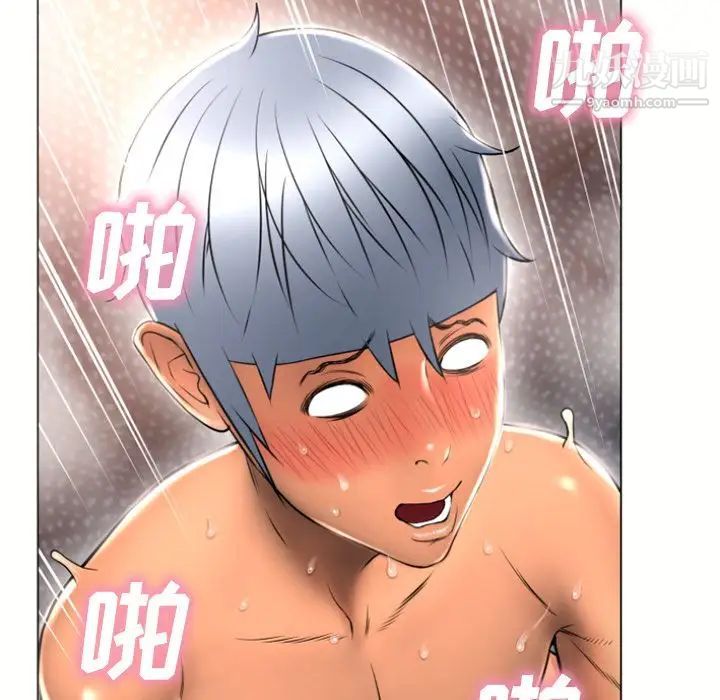 《湿乐园》漫画 第75話