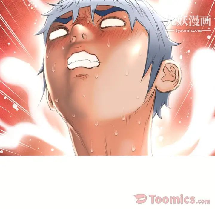 《湿乐园》漫画 第75話