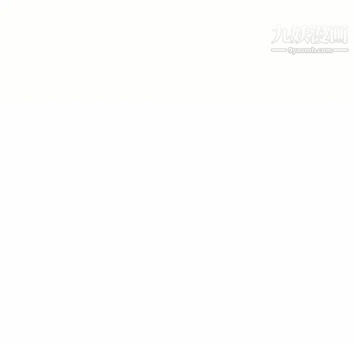 《湿乐园》漫画 第75話