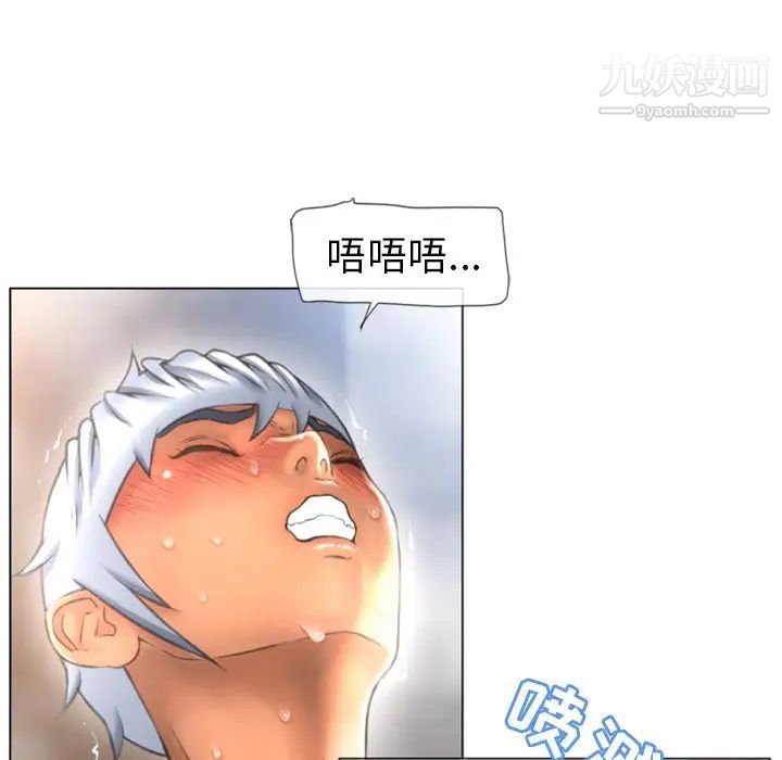 《湿乐园》漫画 第76話