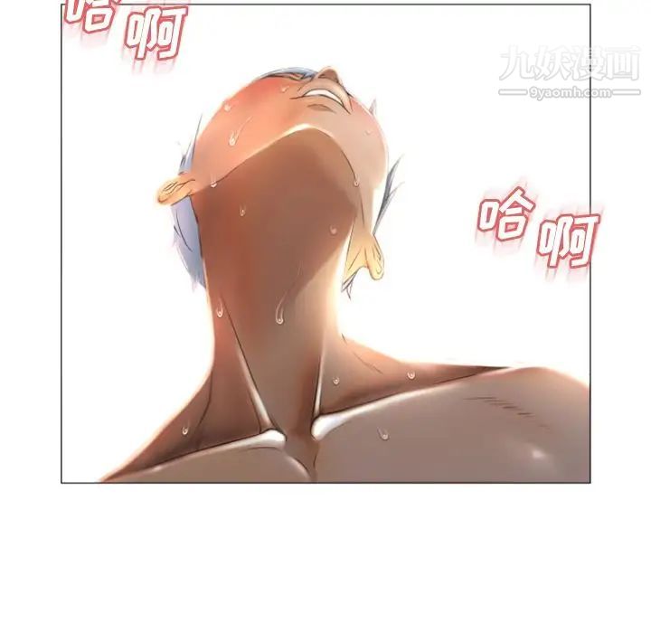 《湿乐园》漫画 第76話
