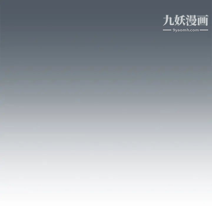 《湿乐园》漫画 第76話