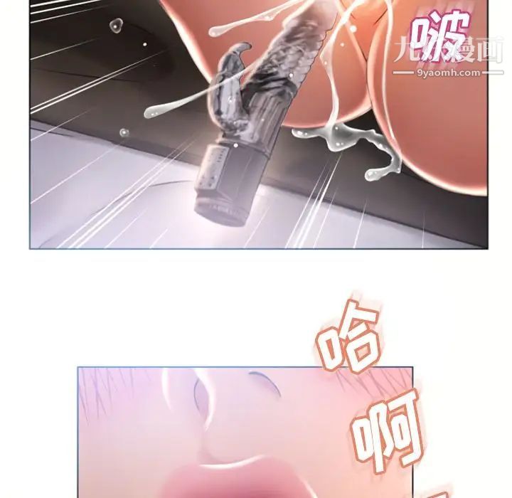 《湿乐园》漫画 第78話