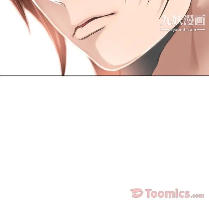 《湿乐园》漫画 第78話