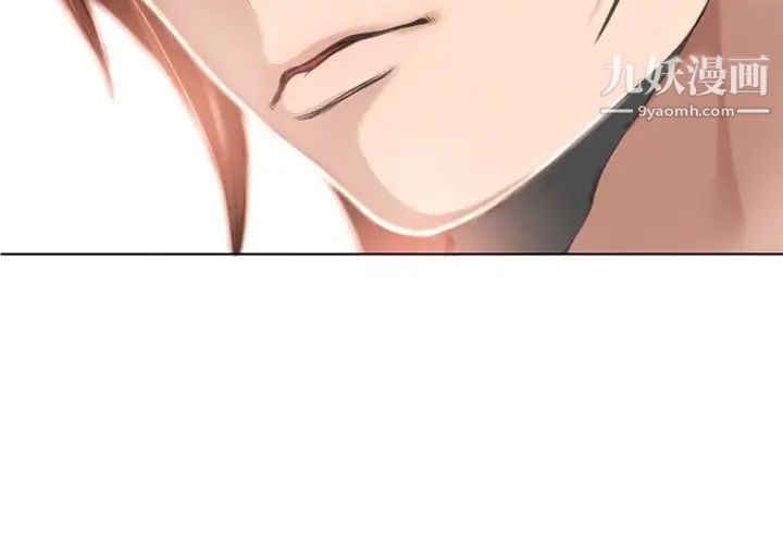《湿乐园》漫画 第79話