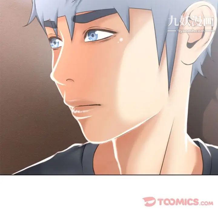 《湿乐园》漫画 第79話