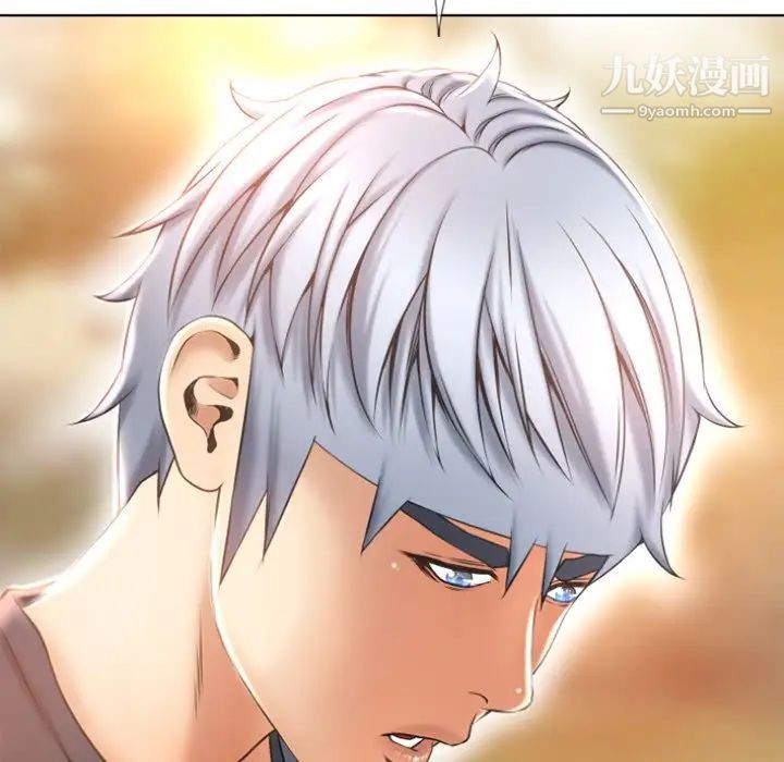 《湿乐园》漫画 第79話