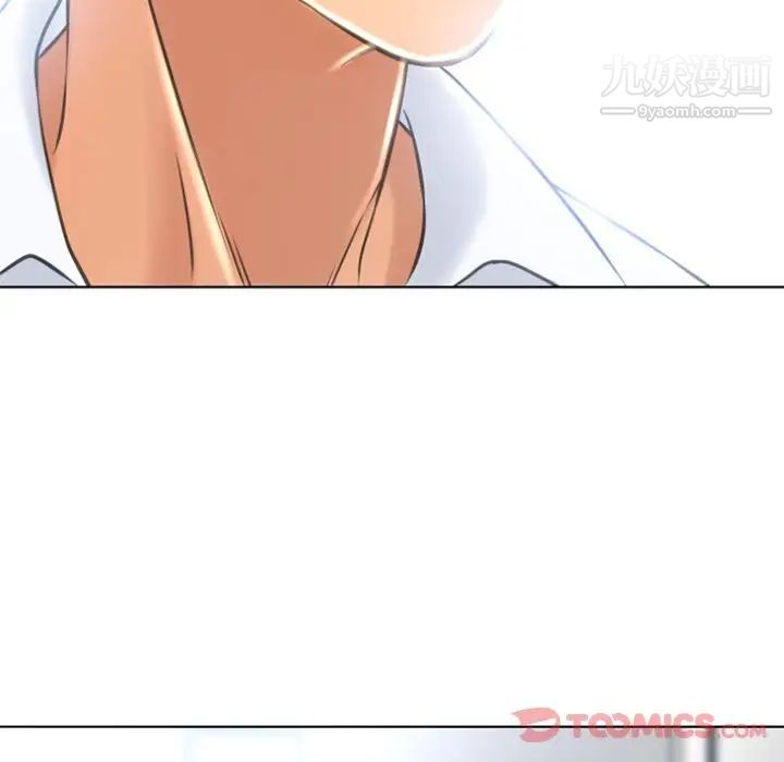 《湿乐园》漫画 第79話