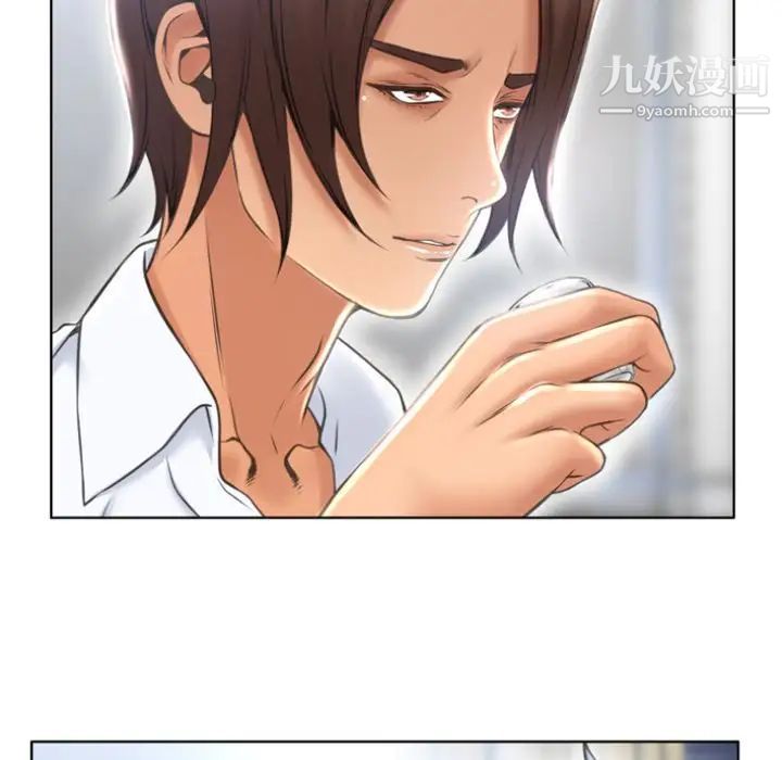 《湿乐园》漫画 第79話