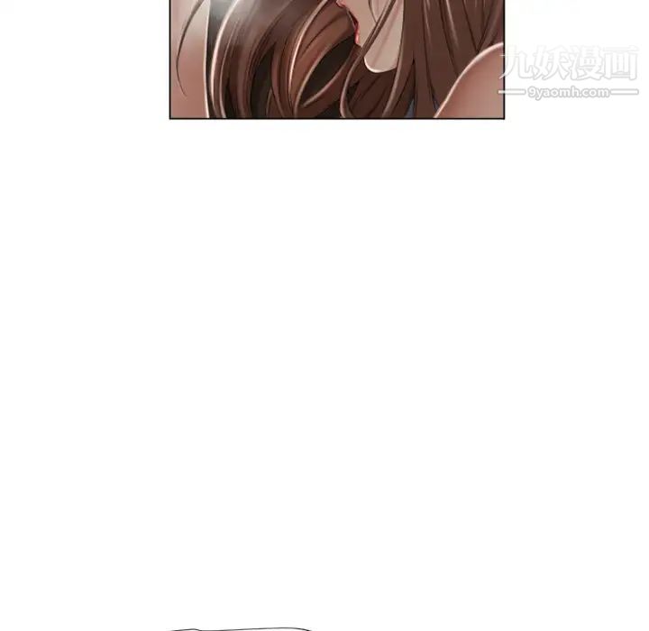 《湿乐园》漫画 第8話