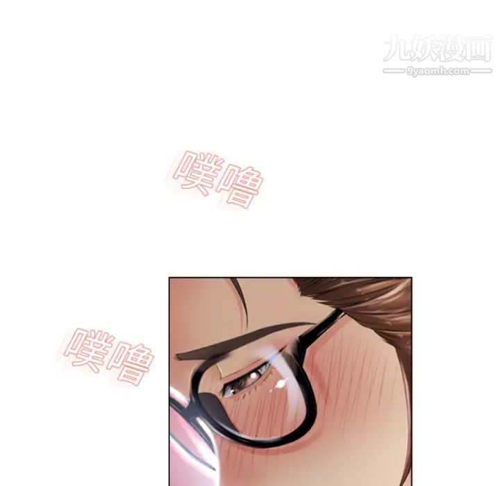 《湿乐园》漫画 第8話