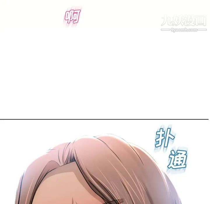 《湿乐园》漫画 第82話