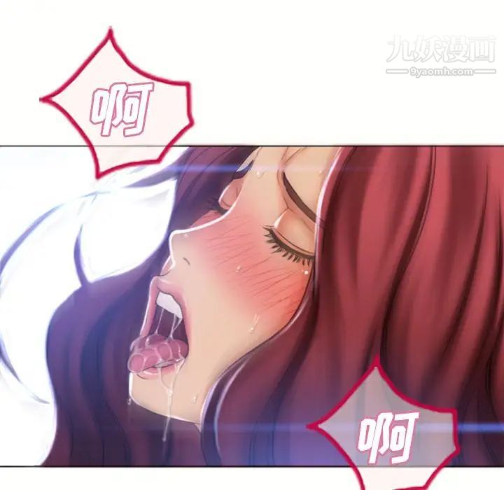 《湿乐园》漫画 第82話