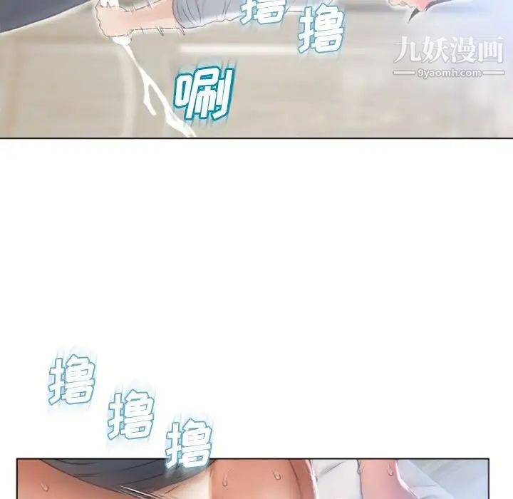 《湿乐园》漫画 第82話