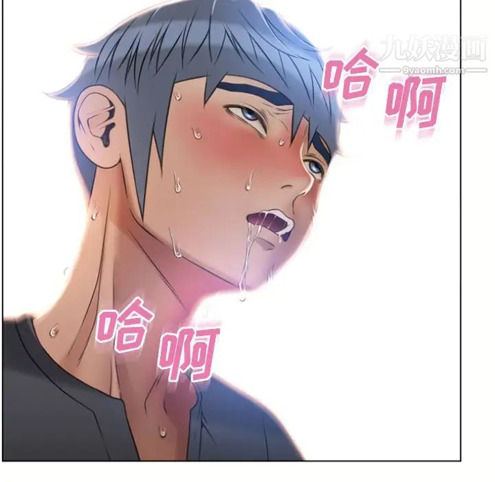 《湿乐园》漫画 第82話