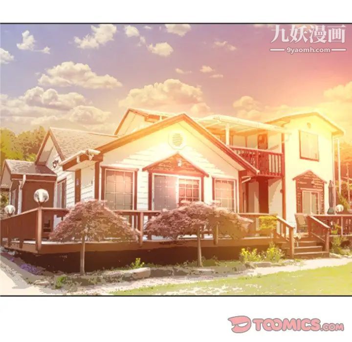 《湿乐园》漫画 第83話