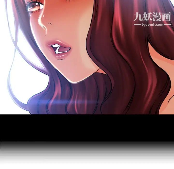 《湿乐园》漫画 第83話