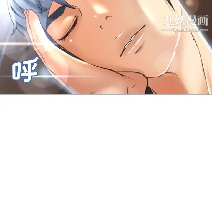 《湿乐园》漫画 第83話