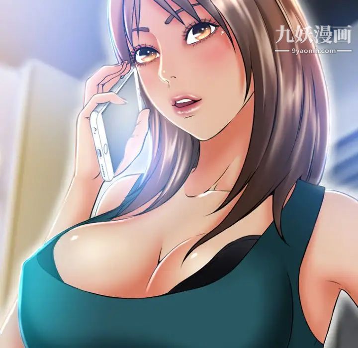 《湿乐园》漫画 第83話