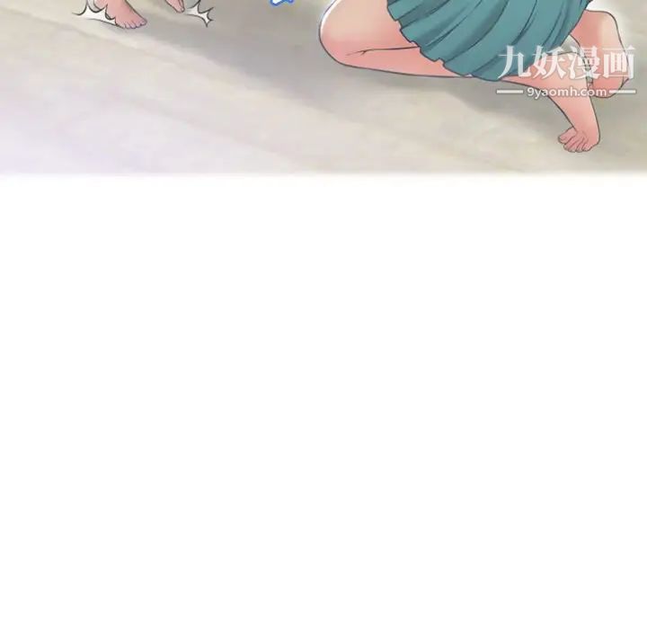 《湿乐园》漫画 第83話
