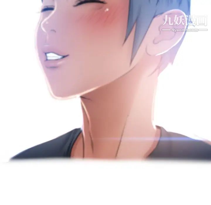 《湿乐园》漫画 第83話