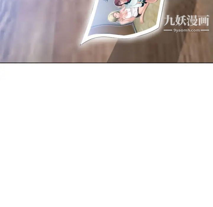 《湿乐园》漫画 第83話