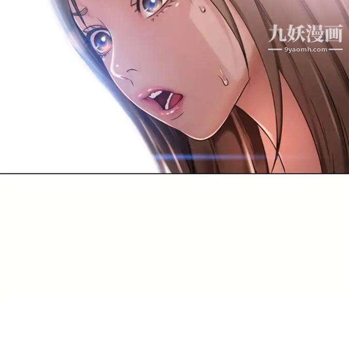 《湿乐园》漫画 第83話