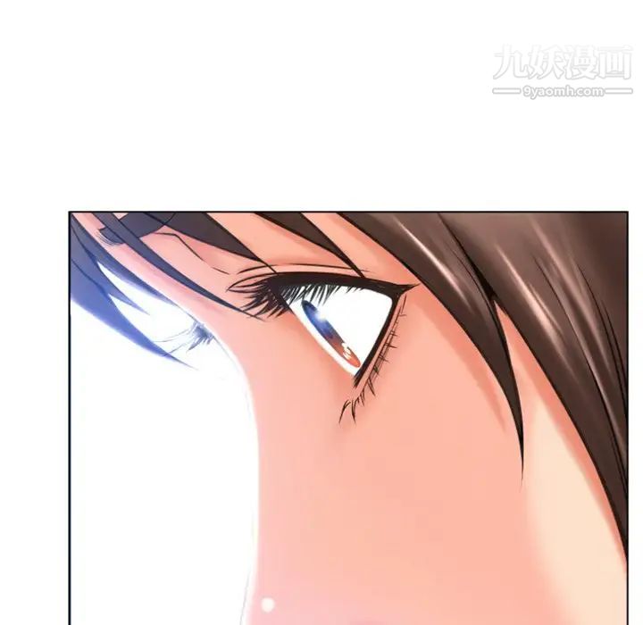 《湿乐园》漫画 最终話