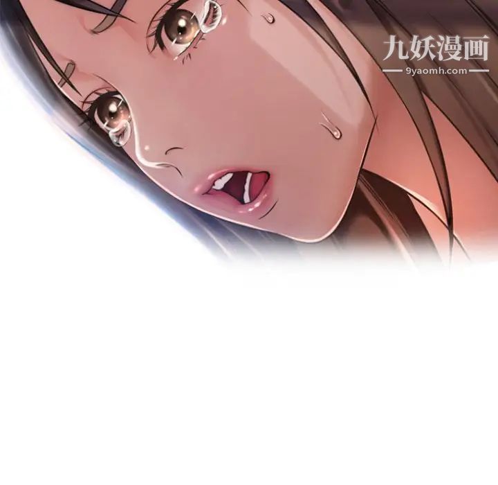 《湿乐园》漫画 最终話