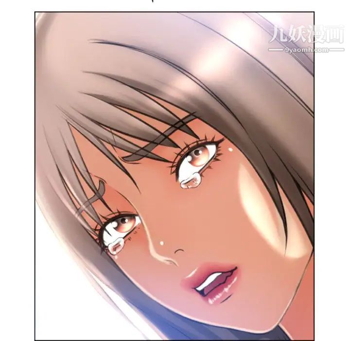 《湿乐园》漫画 最终話