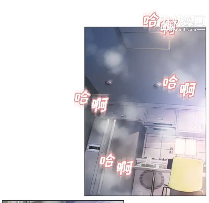 《湿乐园》漫画 最终話