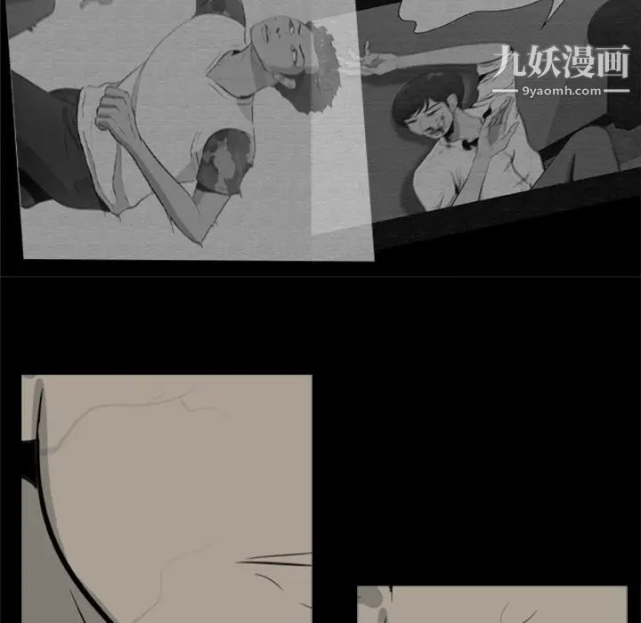 《尸去本性》漫画 第12話
