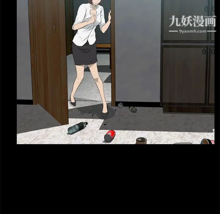 《尸去本性》漫画 第13話